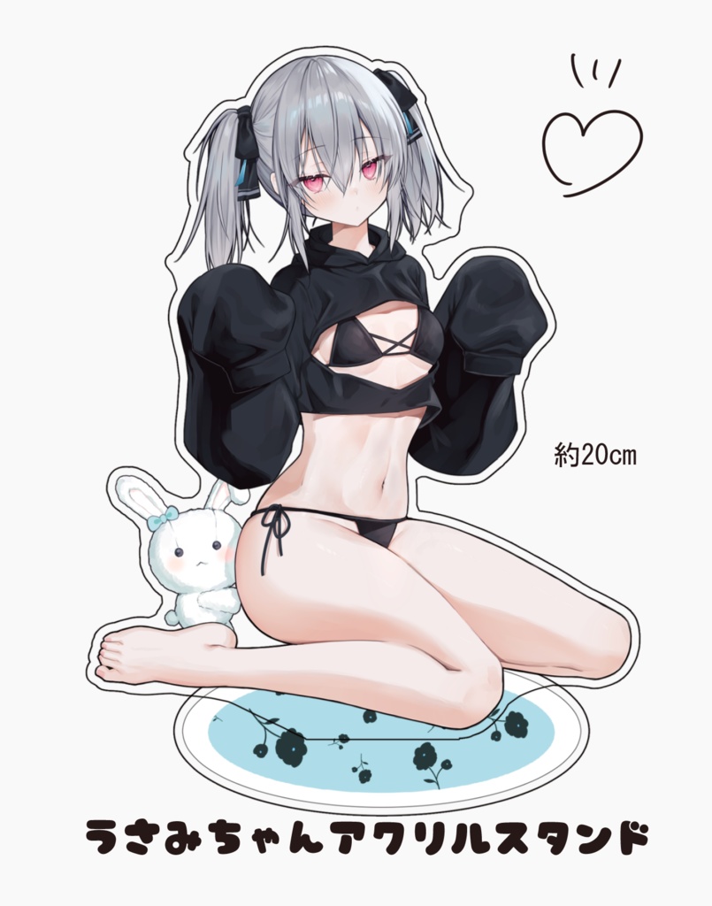 宇佐見ちゃんアクリルスタンド