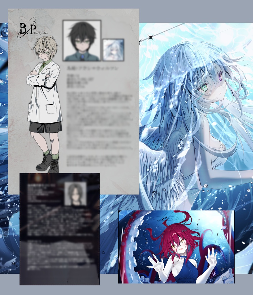 異界生物研究所(直筆サイン入り)