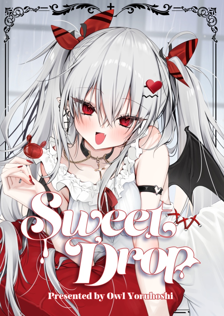コミティア新刊「Sweet Drop」
