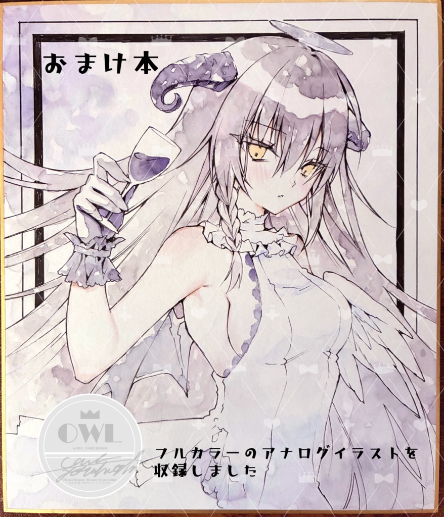 C108新刊セット(直筆サイン入り)