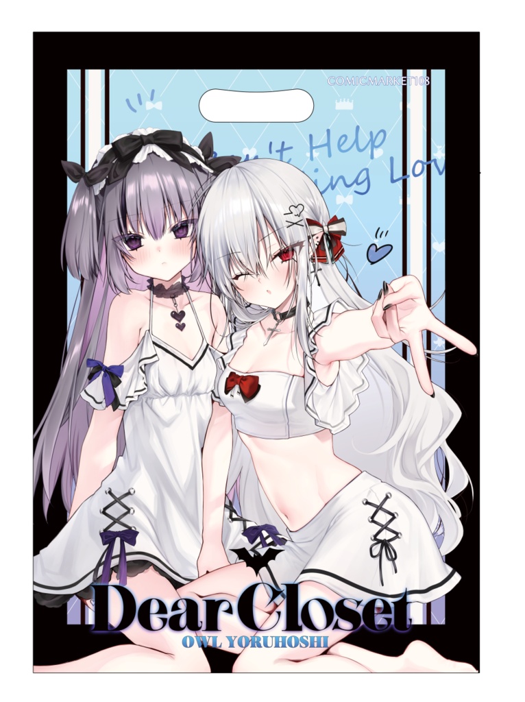C108新刊セット(直筆サイン入り)