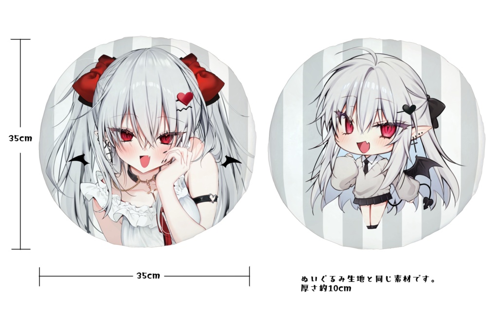 吸血鬼ちゃん厚手もちもちクッション(直筆サイン入り手描き豆色紙付き)