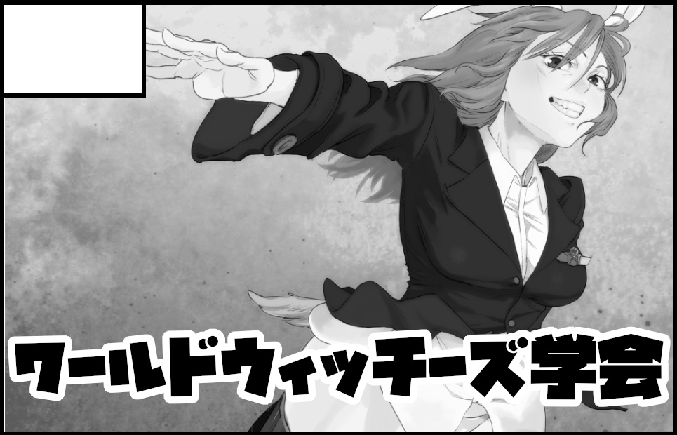 限定