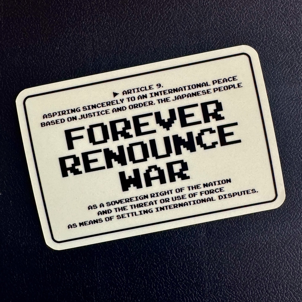 【予約販売】「ARTICLE 9」蓄光ステッカー