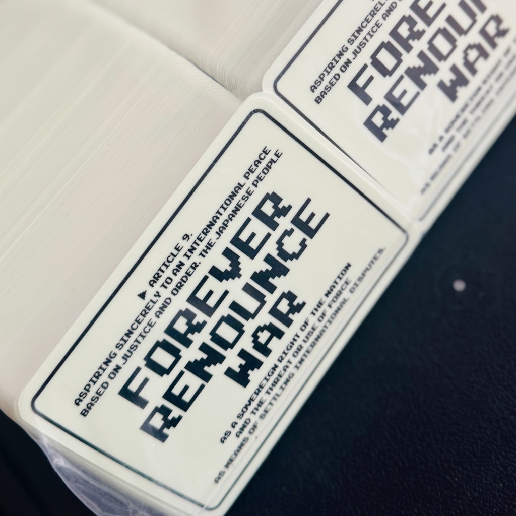 【予約販売】「ARTICLE 9」蓄光ステッカー