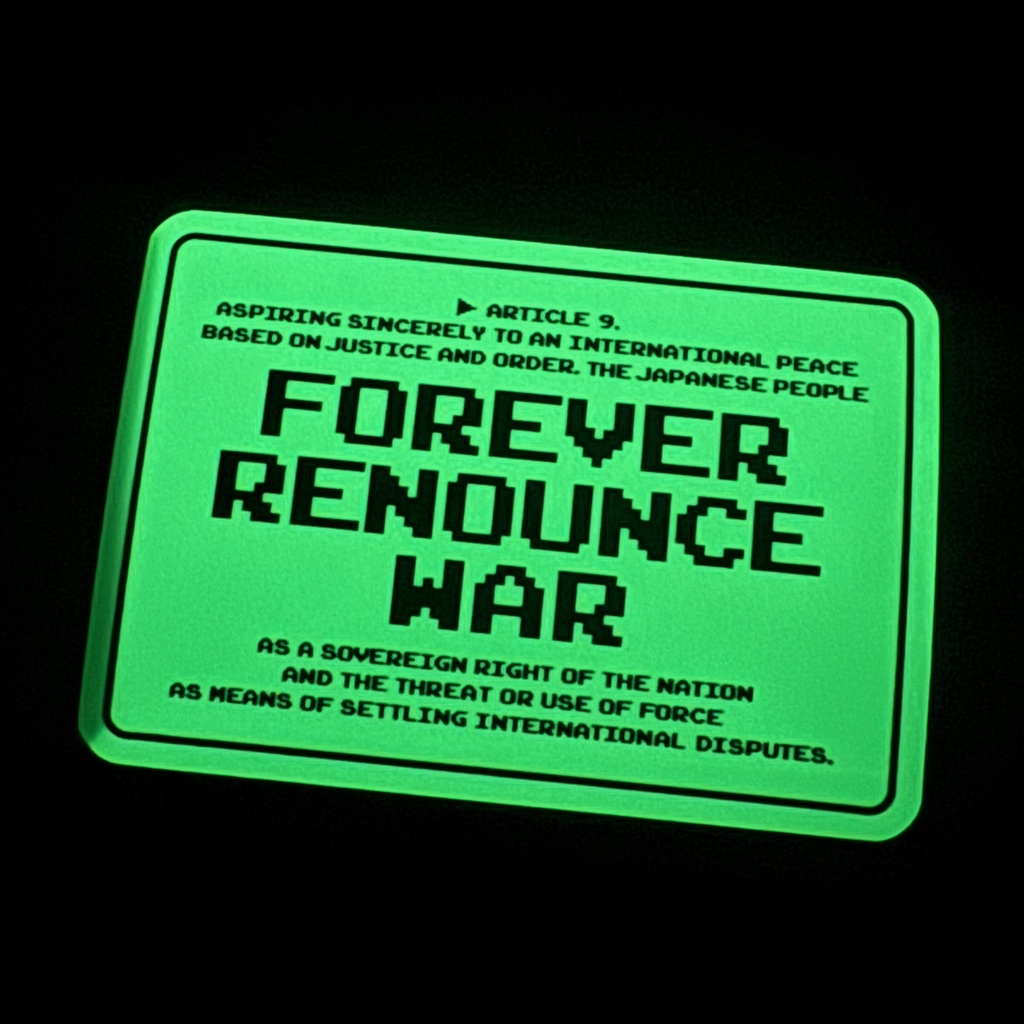 【予約販売】「ARTICLE 9」蓄光ステッカー