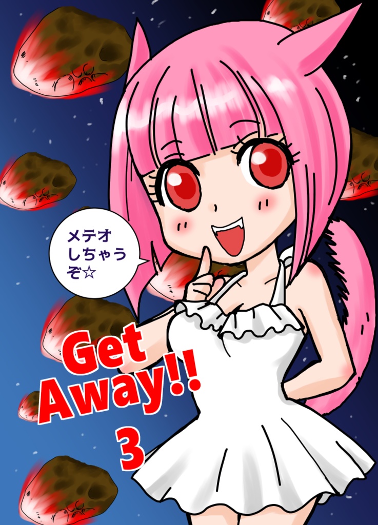 Get away!! 3