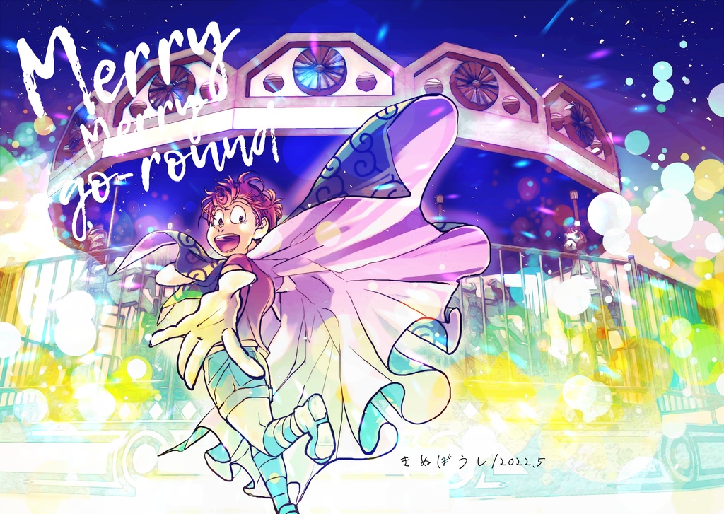 Merry merry go-round