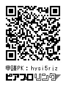 マジカルミライ2024 MEIKOあみぐるみ