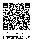 《8/24 20時〜頒布開始》 マジカルミライ2024 鏡音リンあみぐるみ