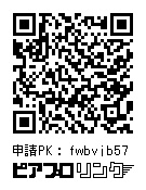 鏡音リンFuture style&リンちゃん愛し隊 あみぐるみ