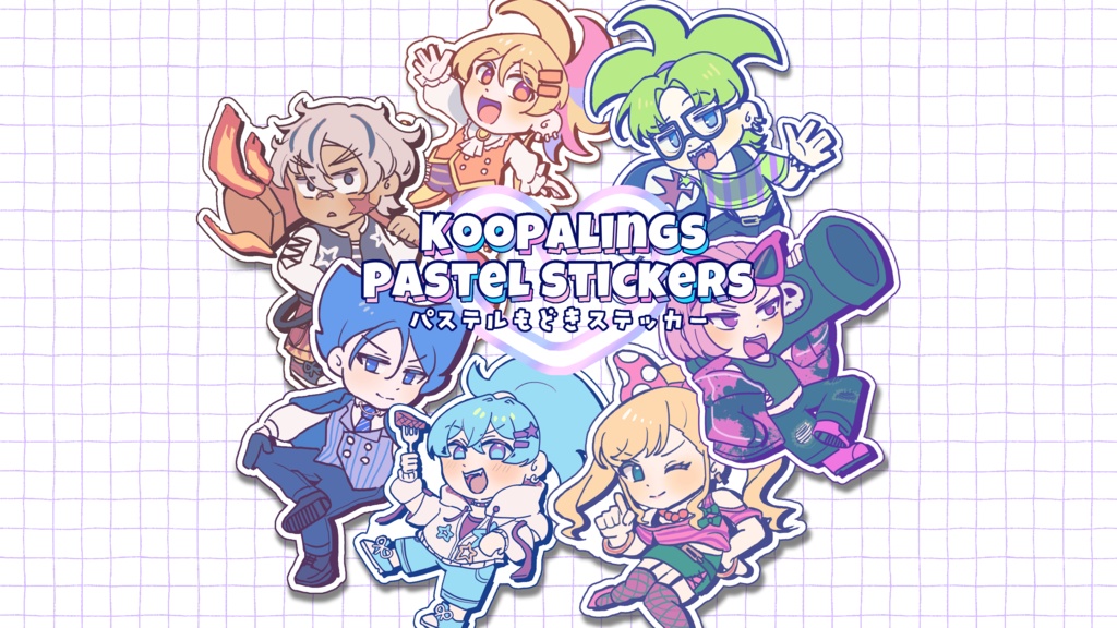 【擬人化】KOOPALINGS PASTEL STICKERS パステルもどきステッカー