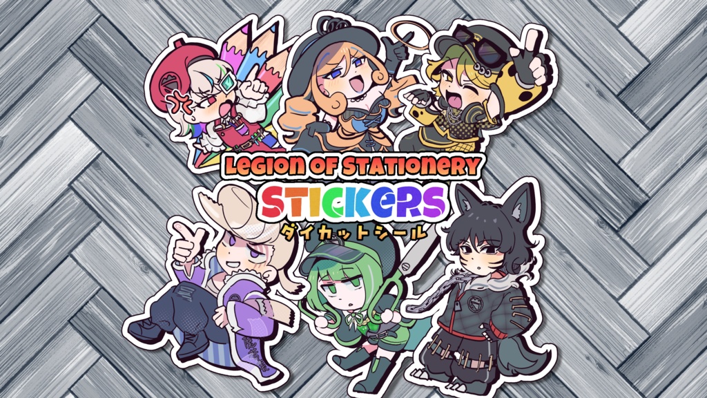 【擬人化】LEGION OF STATIONERY STICKERS ダイカットシール