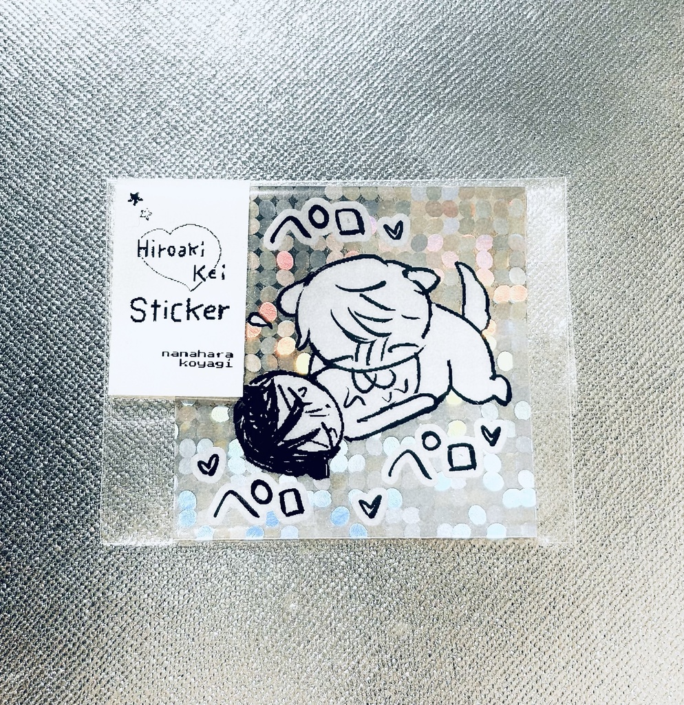 【ホログラムステッカー】ペロペロ
