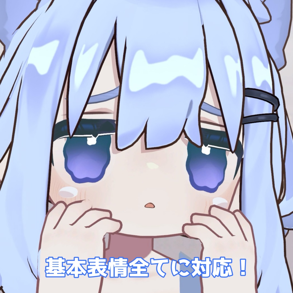 【キプフェル対応】【バラ売りあり】病み心電図風割れハートのアイテクスチャ