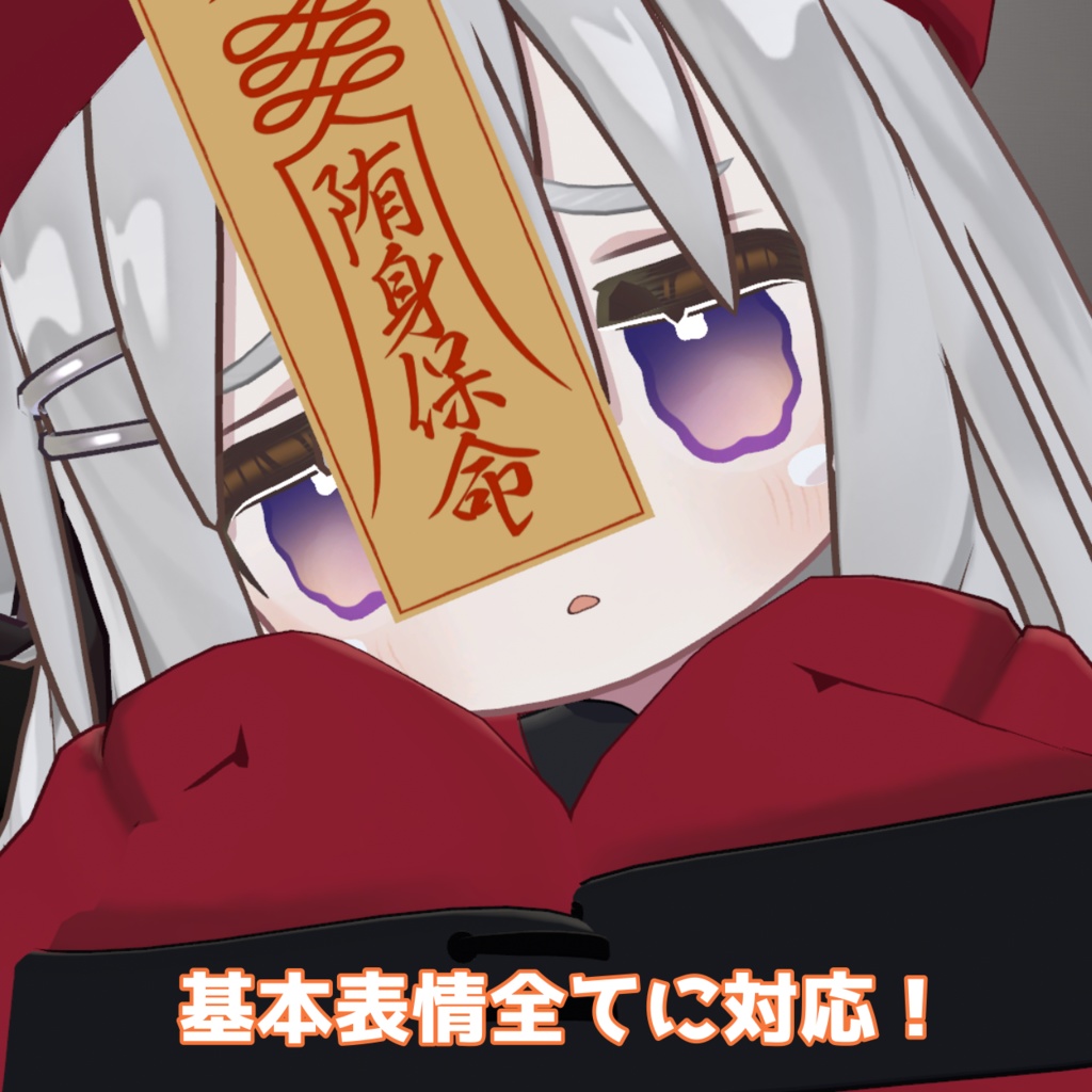 【キプフェル対応】【6色展開】ハロウィン風のアイテクスチャ