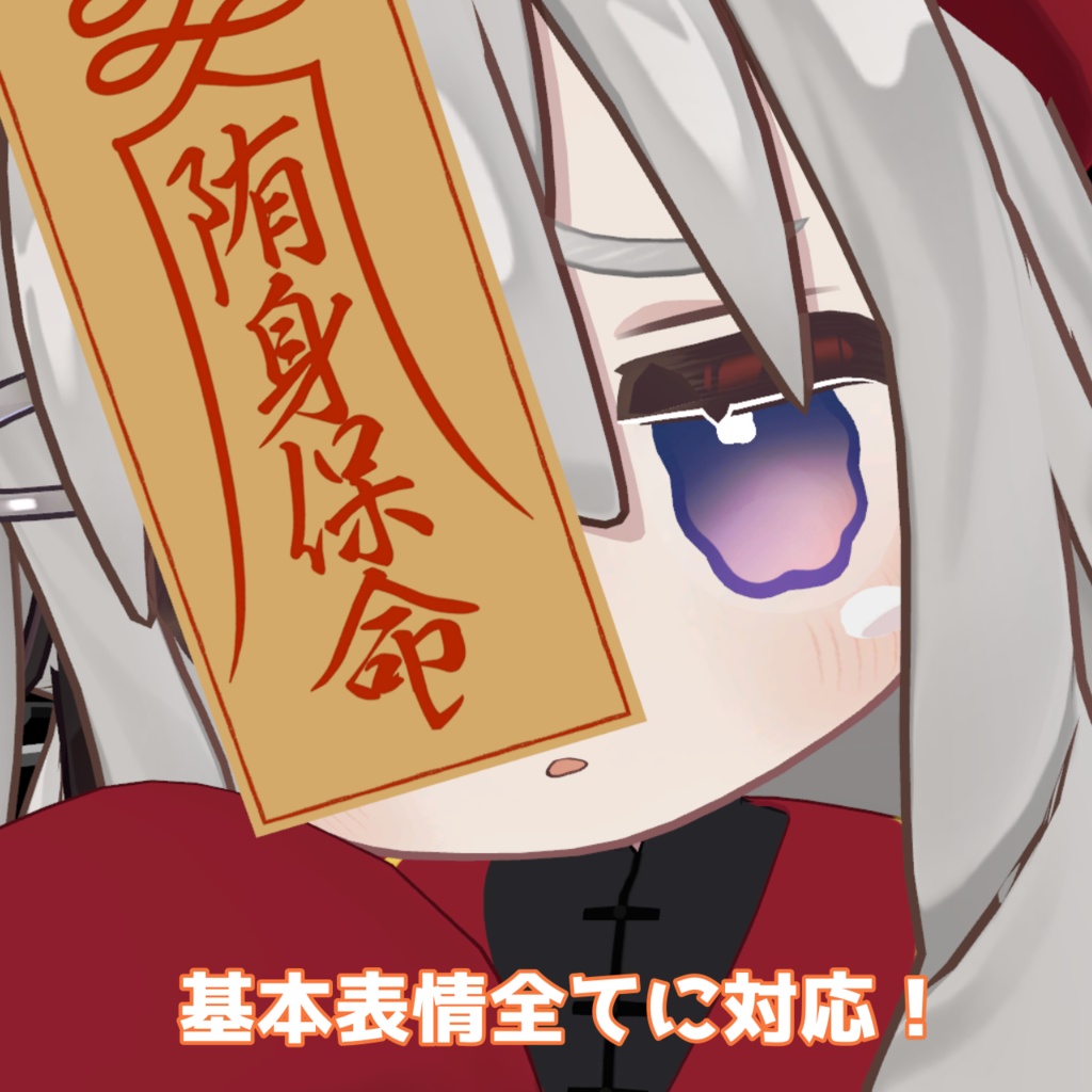 【6色展開!】【キプフェル対応】ハロウィン風キラキラアイテクスチャ