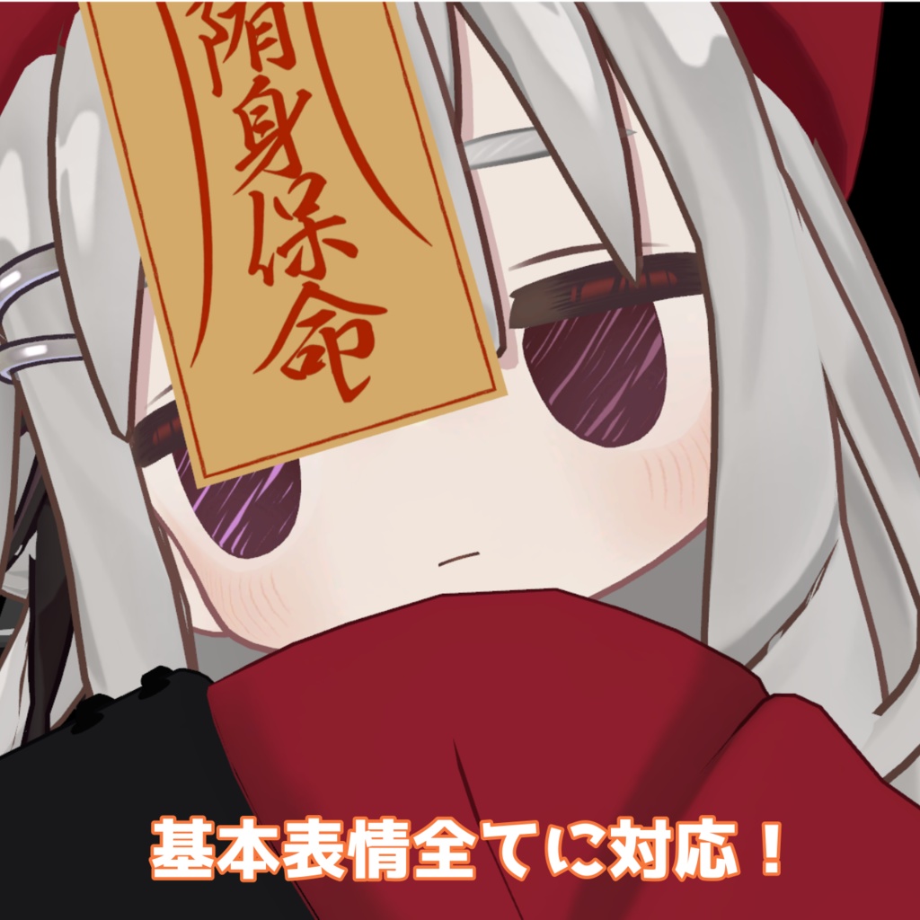 【6色展開!】【キプフェル対応】ハロウィン風キラキラアイテクスチャ