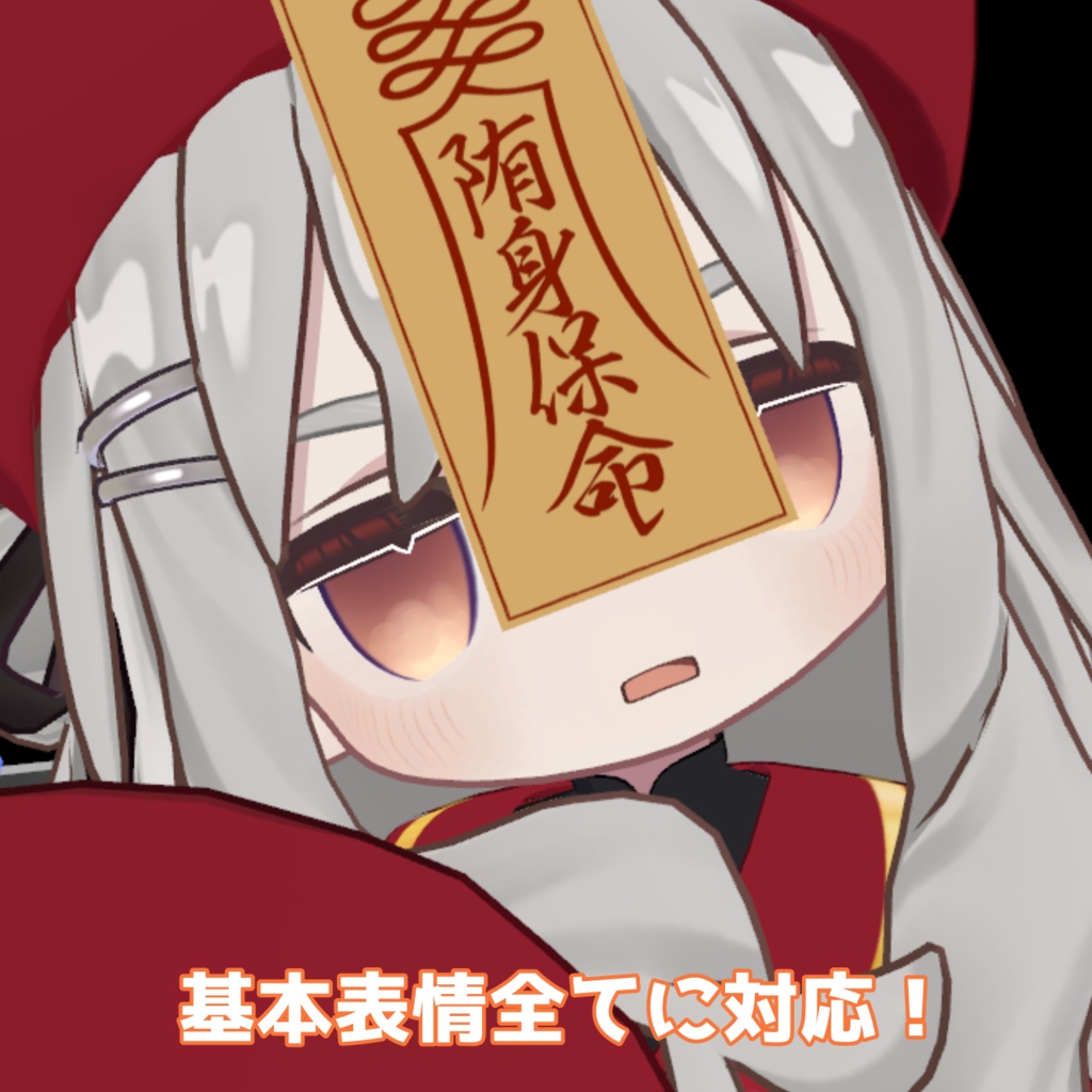 【6色展開!】【キプフェル対応】ハロウィン風キラキラアイテクスチャ