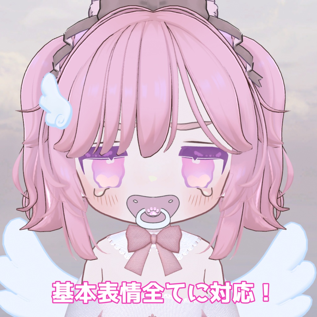 【キプフェル対応】天使風ゆめかわアイテクスチャ