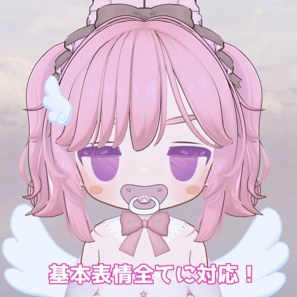 【キプフェル対応】天使風ゆめかわアイテクスチャ