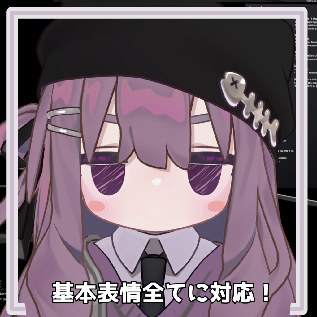 【キプフェル対応】【8色展開】ぐるぐるおめめテクスチャ