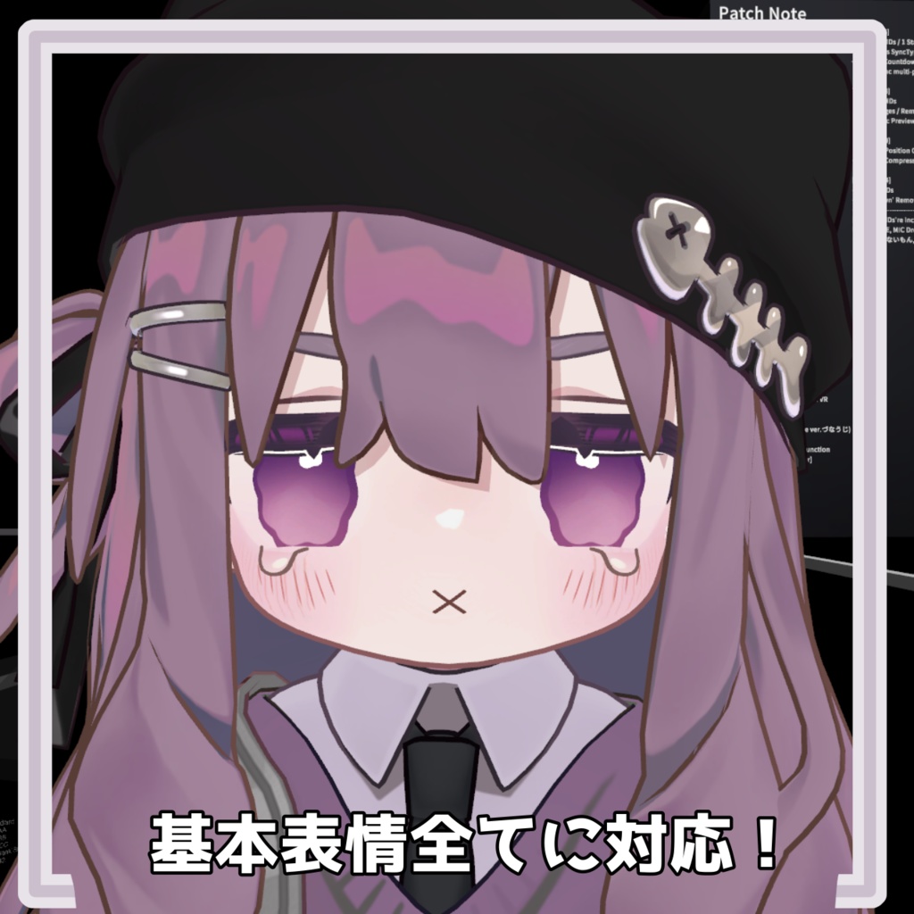 【キプフェル対応】【8色展開】ぐるぐるおめめテクスチャ