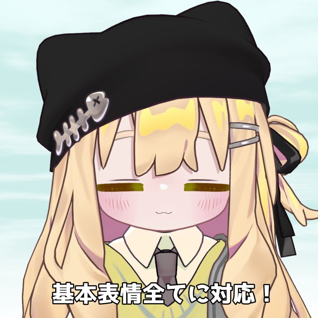 【キプフェル対応】キラキラ雷アイテクスチャ