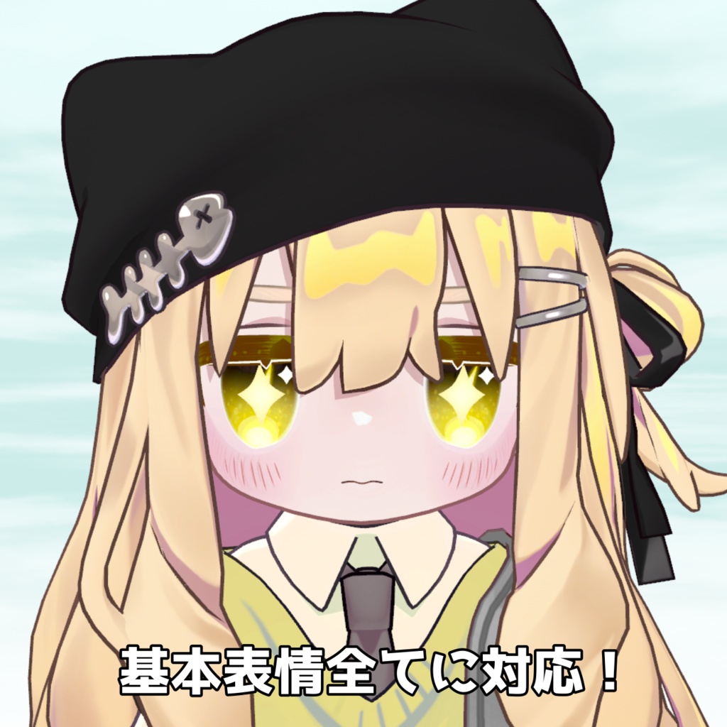 【キプフェル対応】キラキラ雷アイテクスチャ