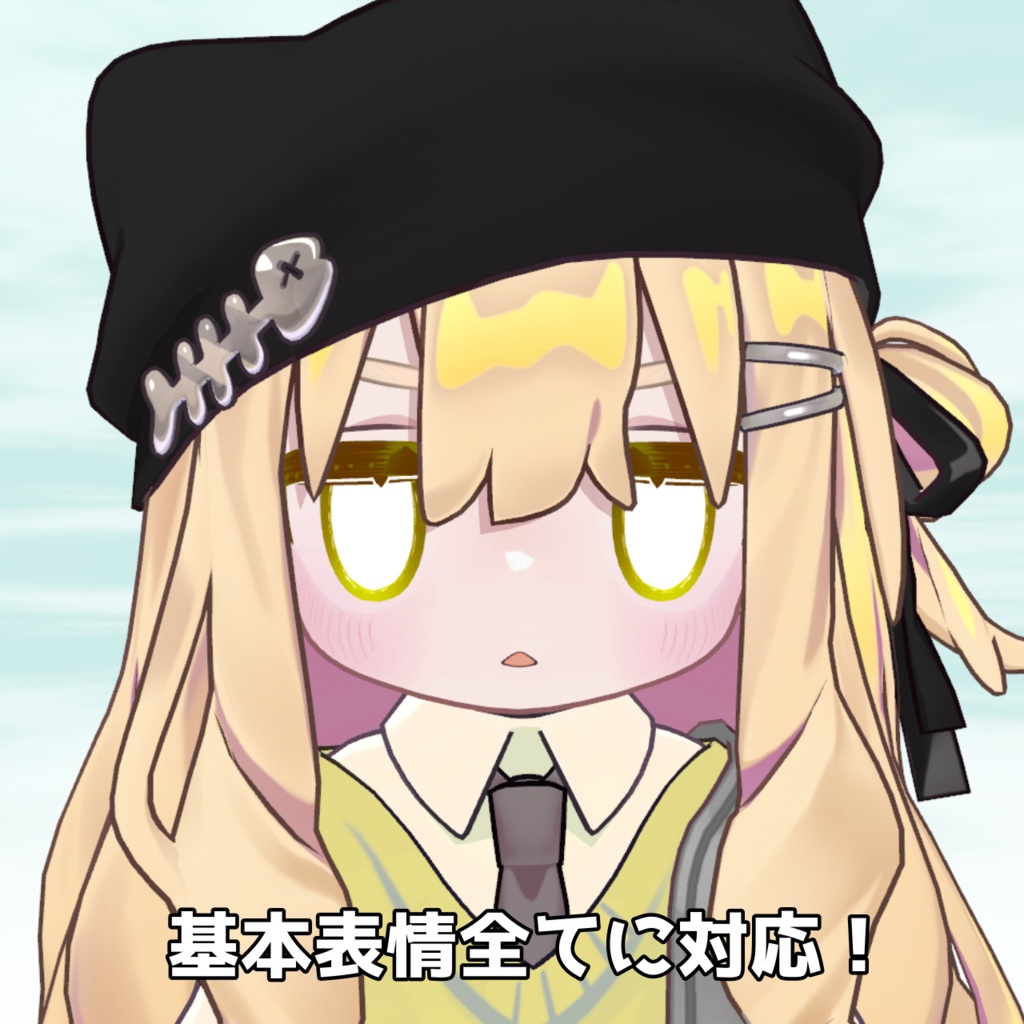 【キプフェル対応】キラキラ雷アイテクスチャ