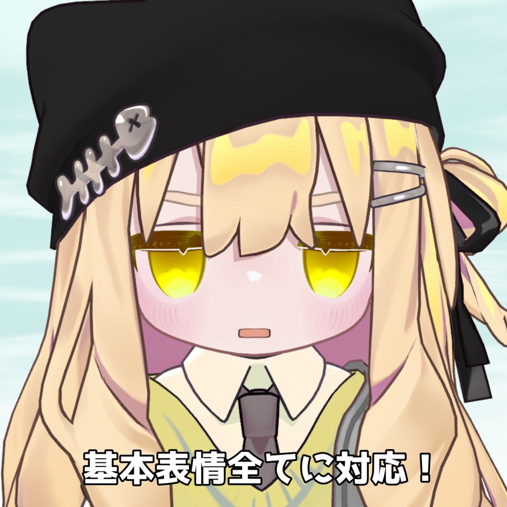 【キプフェル対応】キラキラ雷アイテクスチャ