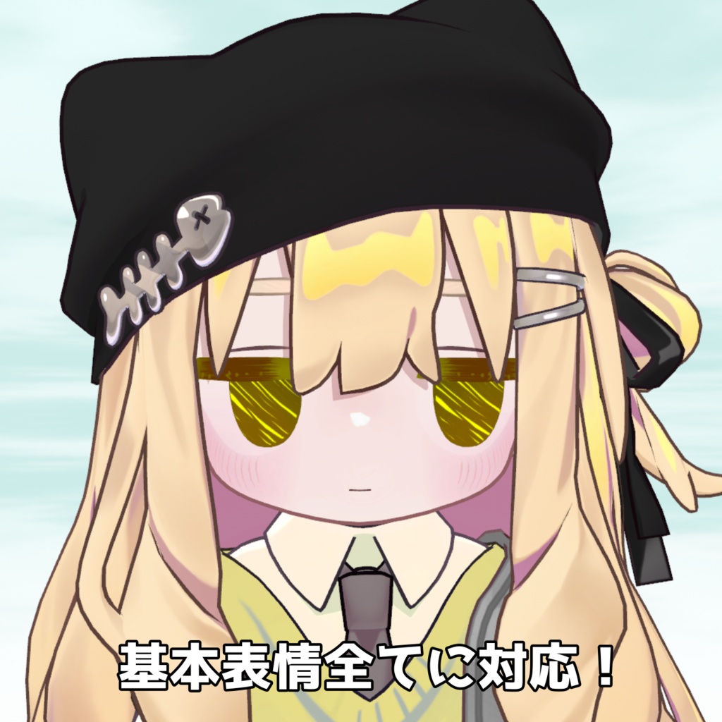 【キプフェル対応】キラキラ雷アイテクスチャ