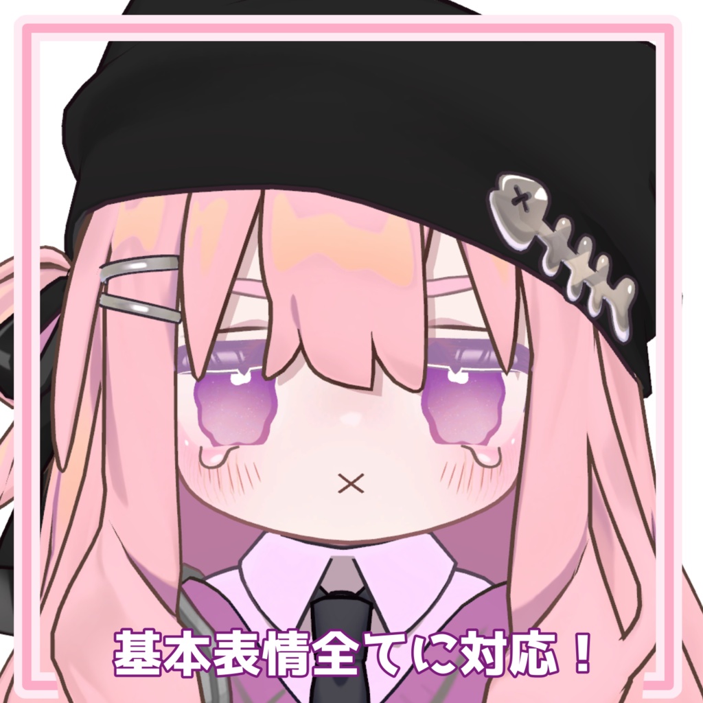 【9色展開!キプフェル対応】シュワシュワハート炭酸テクスチャ