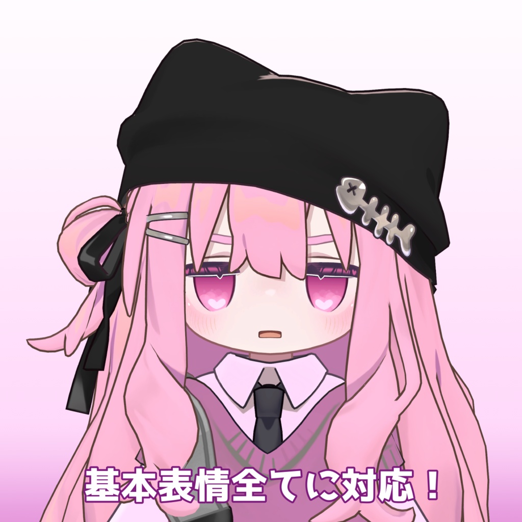 【kipfel対応!】【10色展開】重めハートテクスチャ