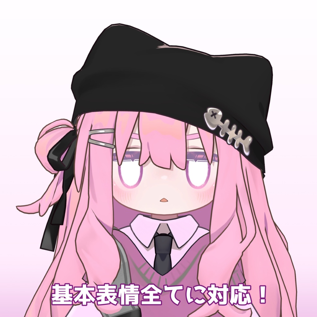 【kipfel対応!】【9色展開】ふわハートアイテクスチャ