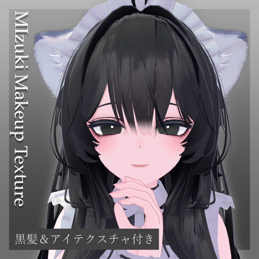 【Mizuki/瑞希専用】Dark MakeUp＆Eye＆hair Texture