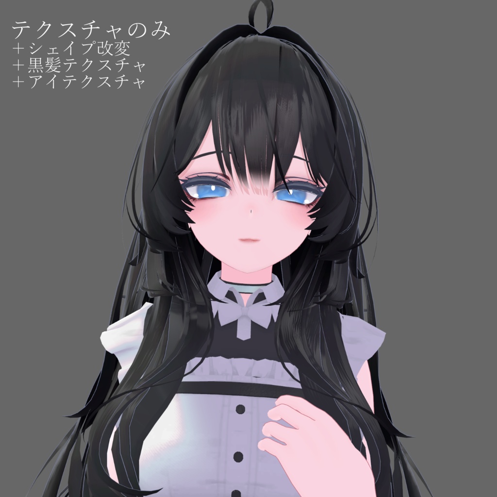 【Mizuki/瑞希専用】Dark MakeUp&Eye&hair Texture