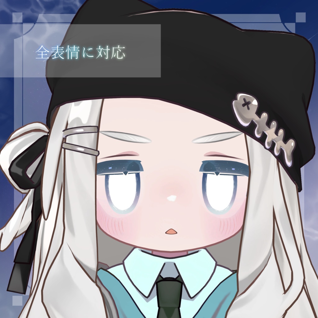 【キプフェル対応】【8色展開】Sea Eye Texture