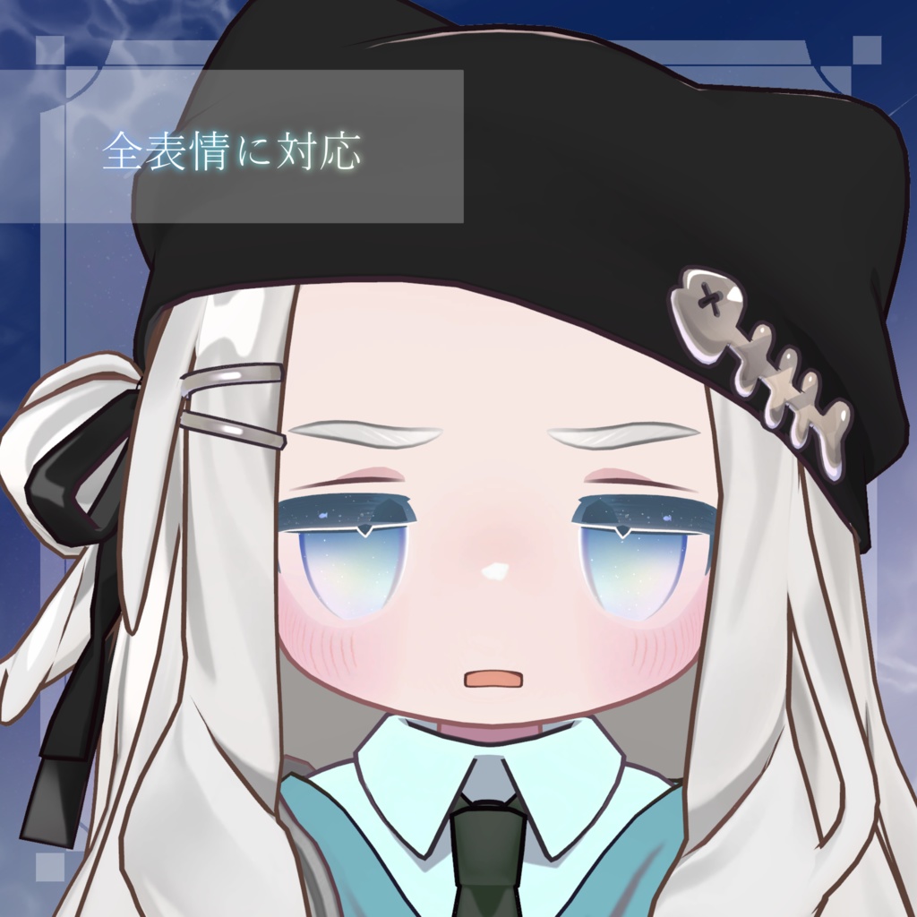 【キプフェル対応】【8色展開】Sea Eye Texture