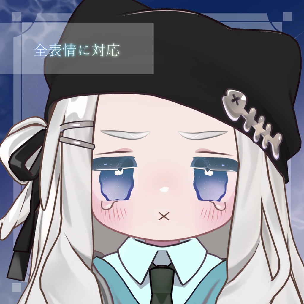 【キプフェル対応】【8色展開】Sea Eye Texture