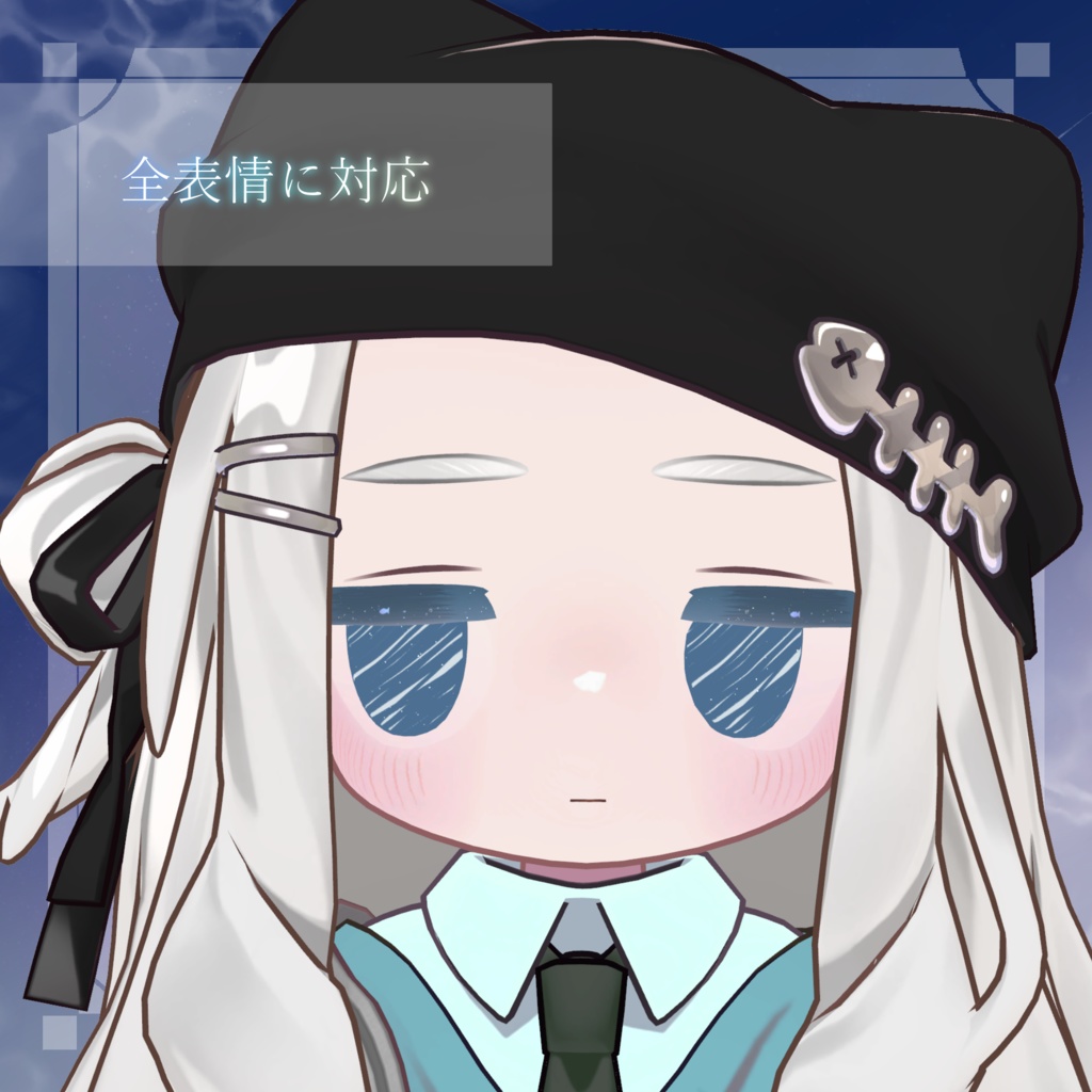 【キプフェル対応】【8色展開】Sea Eye Texture