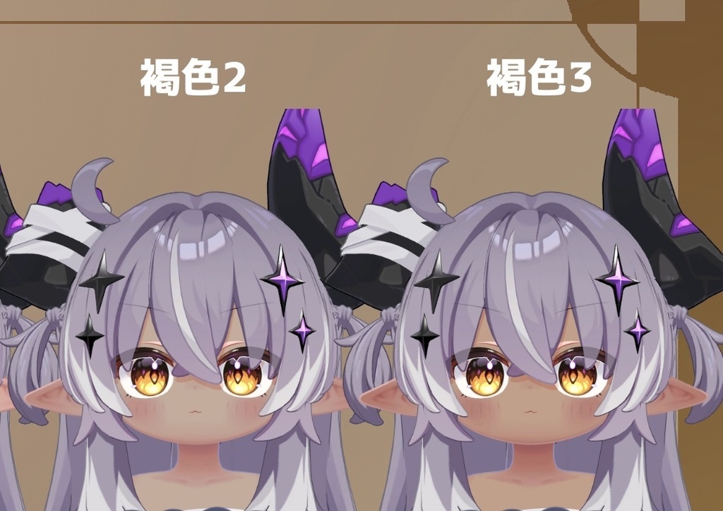 【期間限定500円】【邪竜メルヴィ専用】褐色肌テクスチャ
