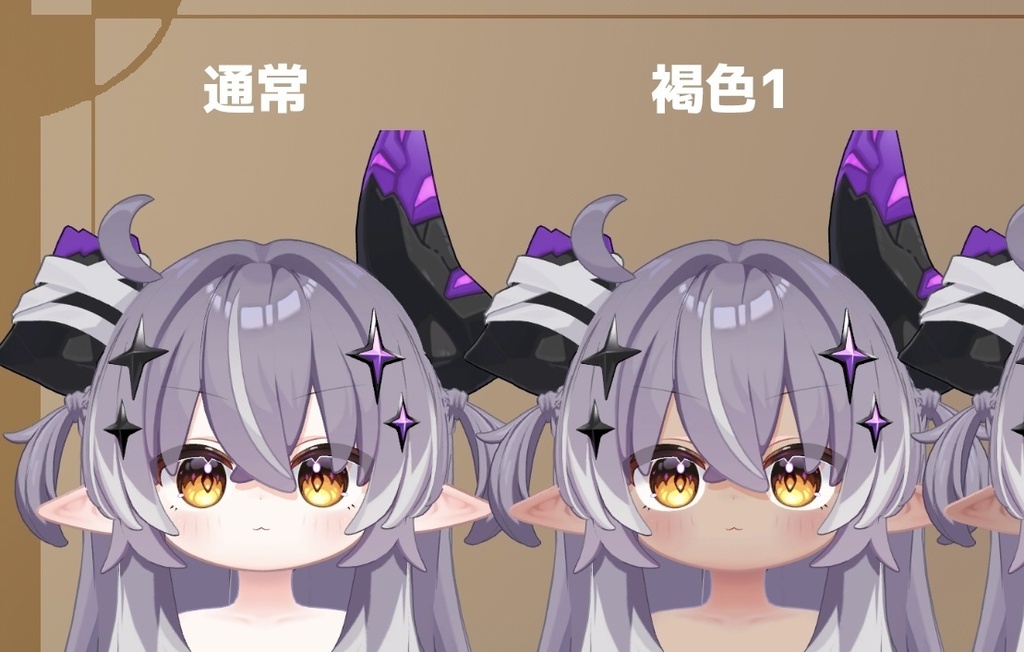 【期間限定500円】【邪竜メルヴィ専用】褐色肌テクスチャ