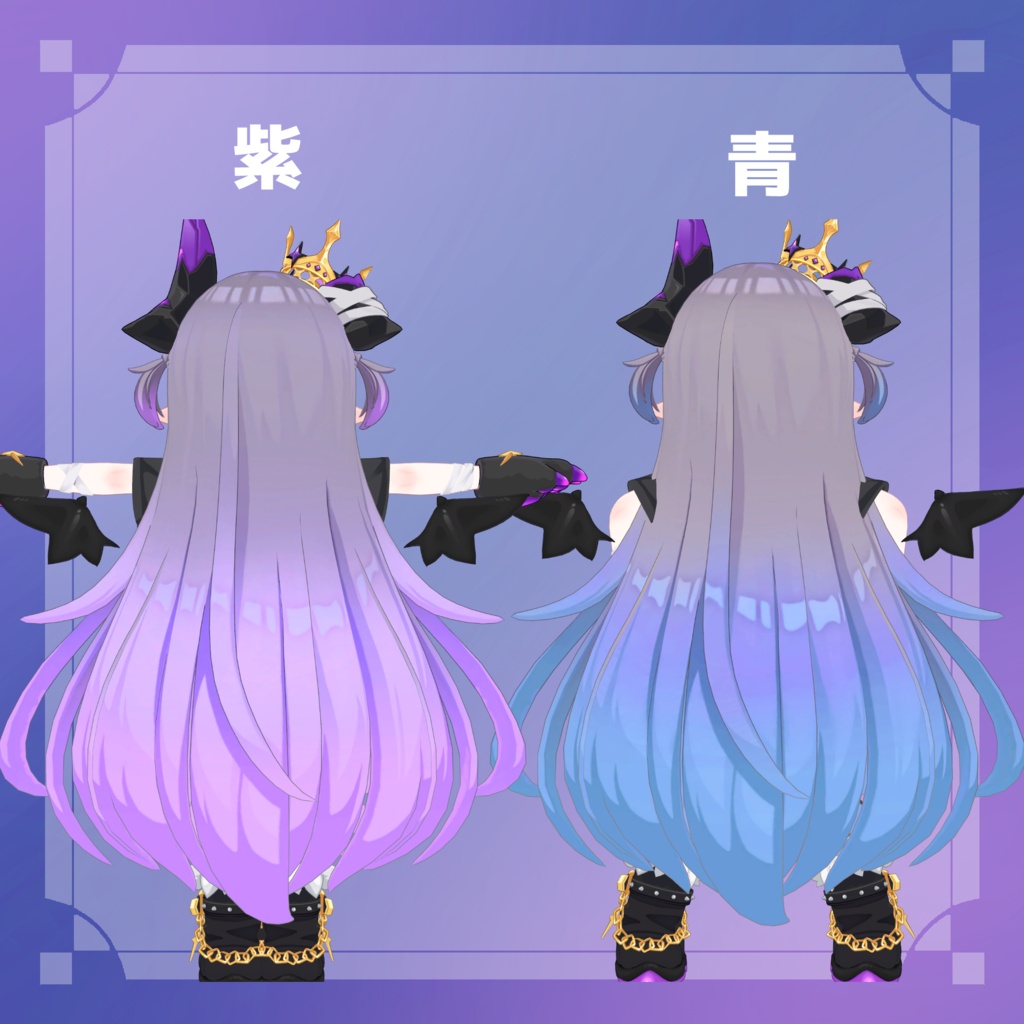 【期間限定600円】【邪竜メルヴィ専用】【7色展開】グラデーションヘアテクスチャ