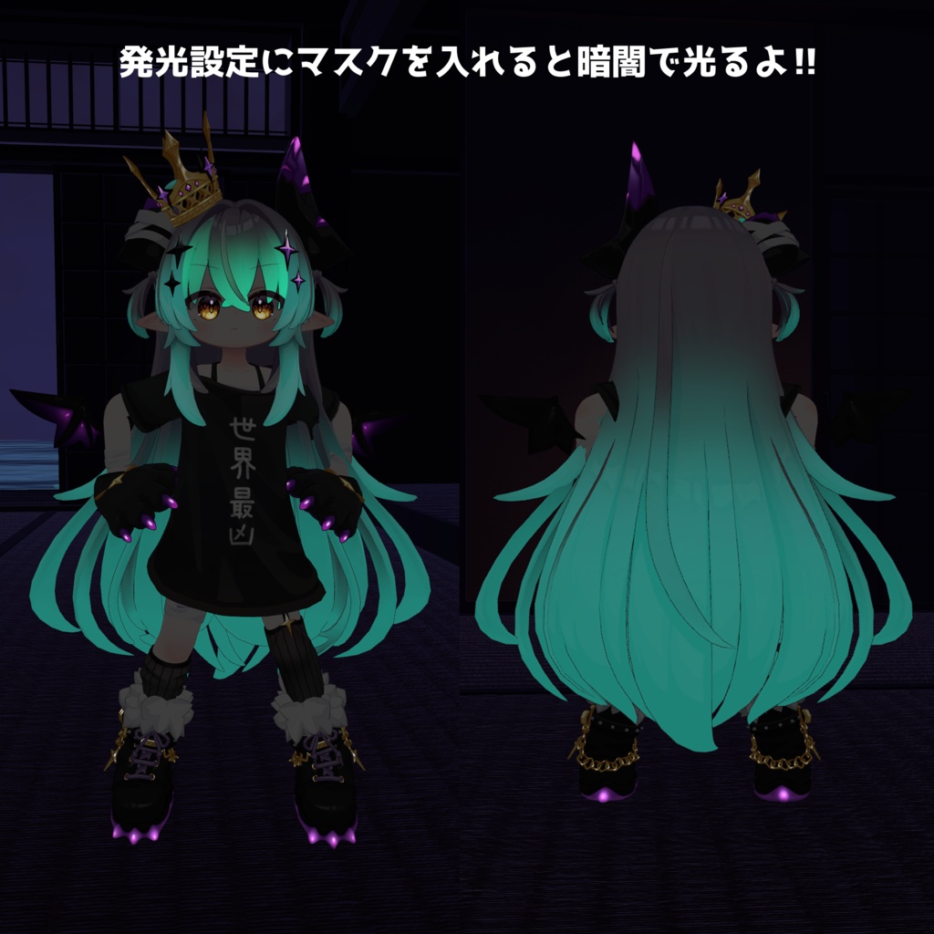 【期間限定600円】【邪竜メルヴィ専用】【7色展開】グラデーションヘアテクスチャ