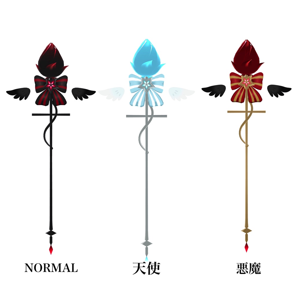 【ネメシス専用】【無料あり】天使×悪魔風テクスチャセット