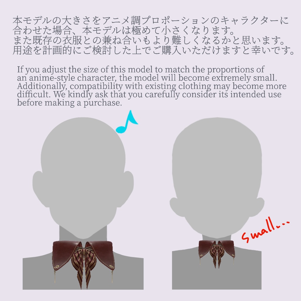 チェインドカラーチョーカー 。.・*♡*・.。 Chained Collar Choker