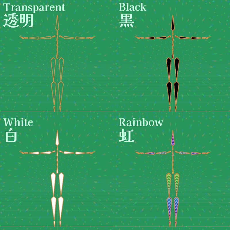★VRM:ボーンズ ( CC0 )