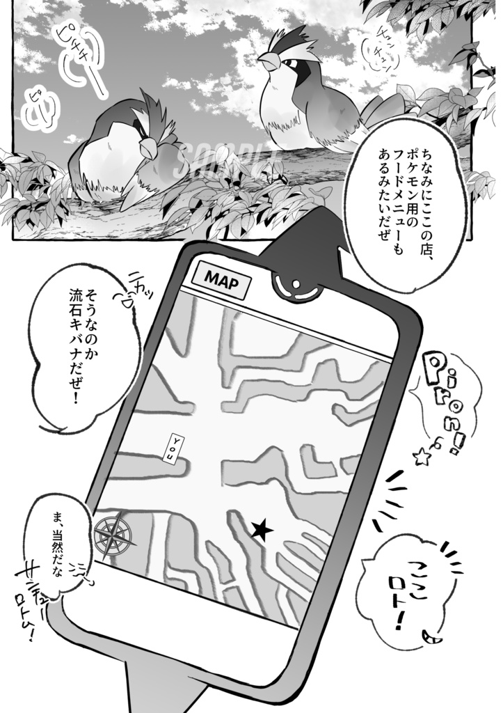 装丁ホログラム【Dear Altomare】