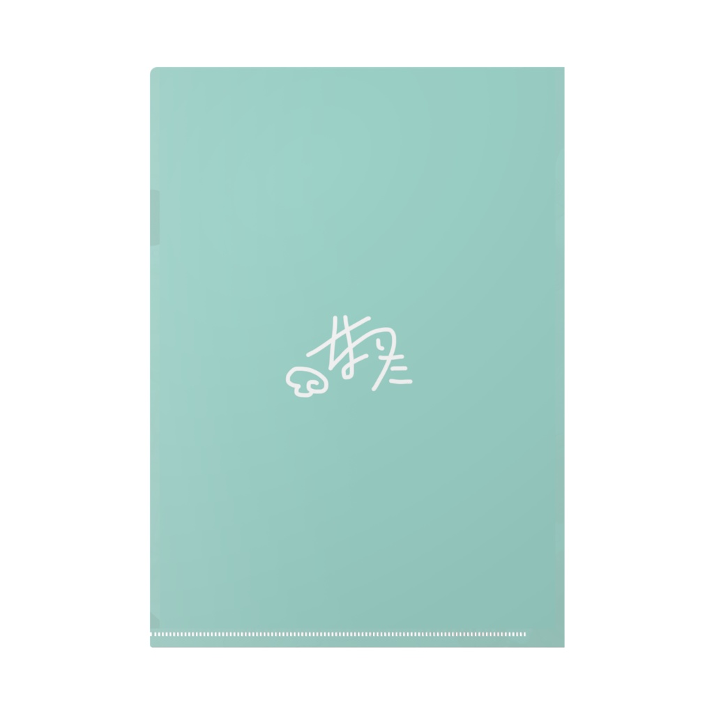 ちまりーた クリアファイル